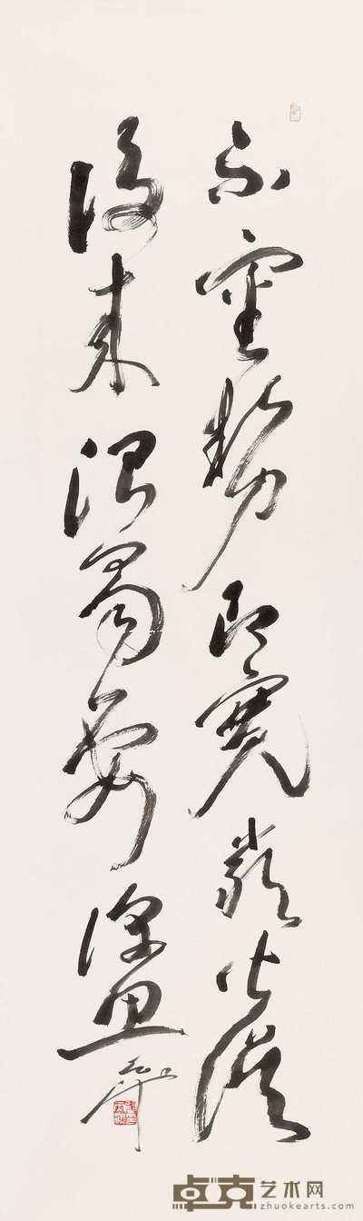 尉天池 行书 镜心 138×35cm